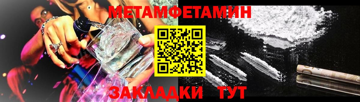 Амфетамин Premium Вятские Поляны