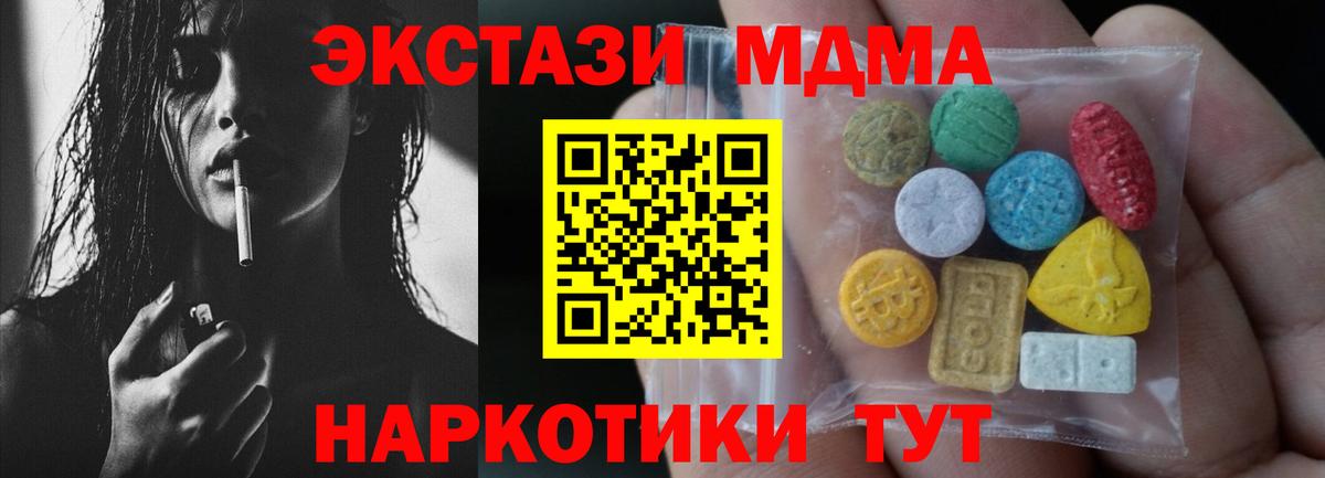 Ecstasy VHQ  ЭКСТАЗИ Philipp Plein  Вятские Поляны  Экстази  Вход с VPN 