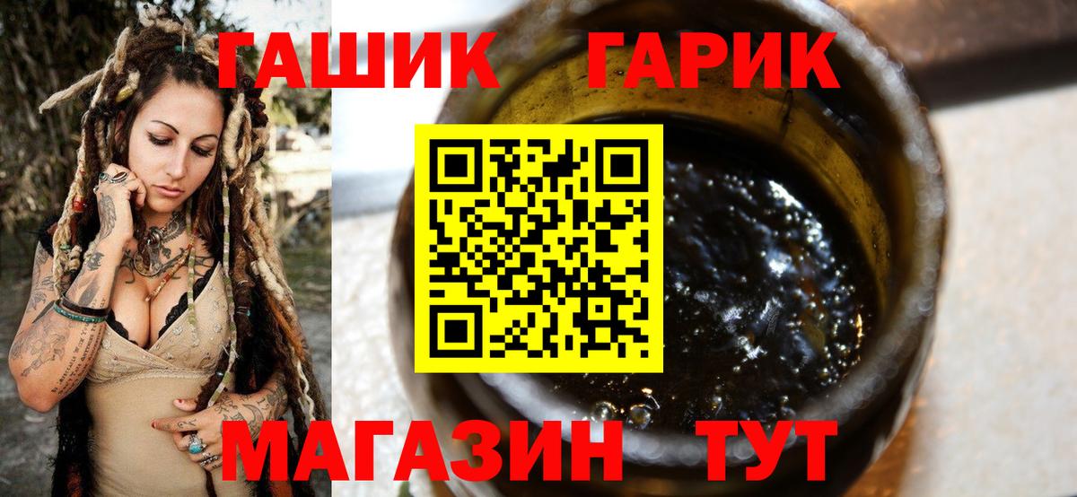 Гашиш  ГАШ Изолятор  Вятские Поляны  Вход с VPN  ГАШ гашик 