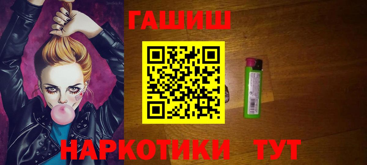ГАШИШ Premium Вятские Поляны