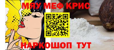 ешки Пенза
