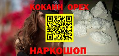 альфа пвп VHQ Партизанск