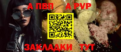 ешки Пенза