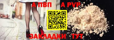 ешки Пенза