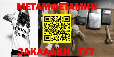 дмт Первоуральск