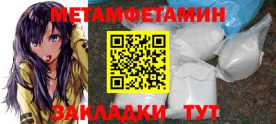 ешки Пенза