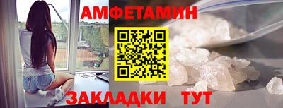 ешки Пенза