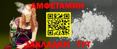 ешки Пенза