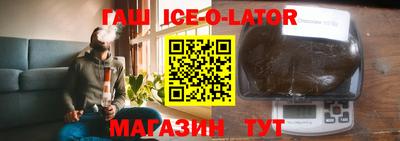 альфа пвп VHQ Партизанск