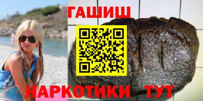 альфа пвп VHQ Партизанск