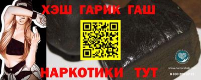 альфа пвп VHQ Партизанск