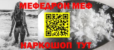 ешки Пенза