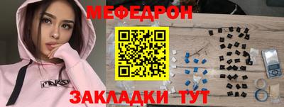 альфа пвп VHQ Партизанск