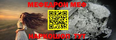 альфа пвп VHQ Партизанск