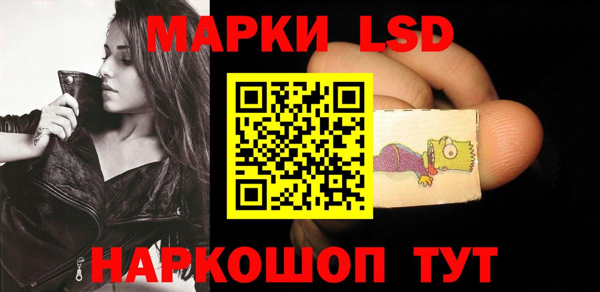 LSD-25 экстази кислота  Вход с VPN  Лсд 25 экстази кислота  Вятские Поляны 