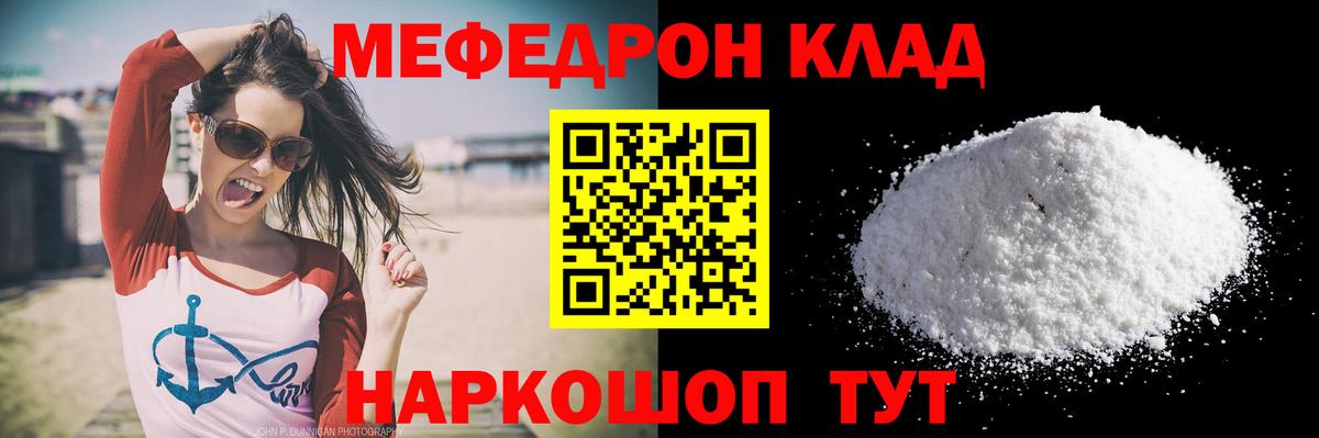МЕГА как зайти  даркнет сайт  МЯУ-МЯУ  Вятские Поляны  Вход с VPN  МЯУ-МЯУ мяу мяу 