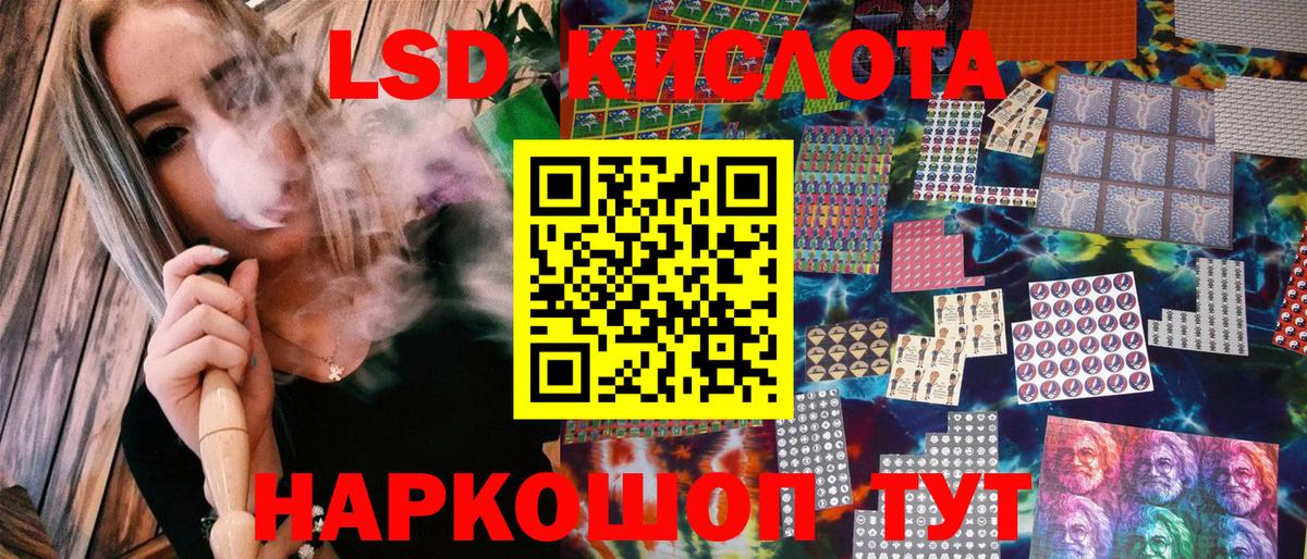 Марки NBOMe 1500мкг Вятские Поляны